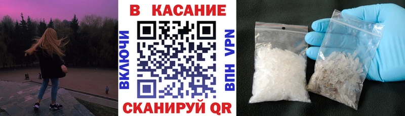 Купить закладку Ладушкин Каннабис  Меф мяу мяу  APVP  Галлюциногенные грибы  Гашиш 