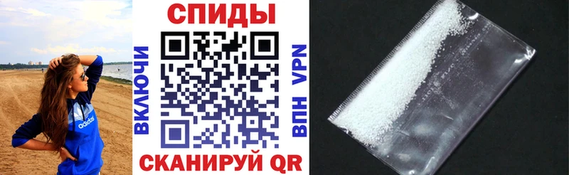 АМФЕТАМИН 98%  наркошоп  Ладушкин 