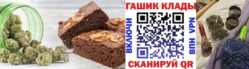 Canna-Cookies конопля  дарк нет клад  Ладушкин 