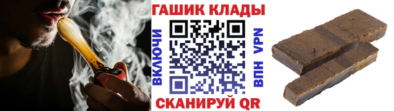 ГАШИШ 40% ТГК  где купить наркоту  Ладушкин 