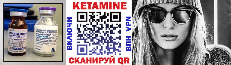 КЕТАМИН ketamine  omg зеркало  Ладушкин 