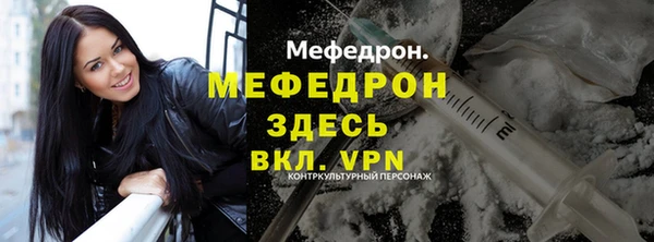меф Абдулино