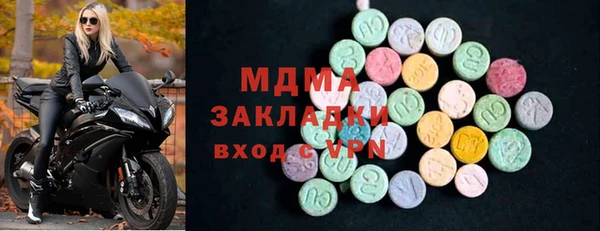 меф Абдулино