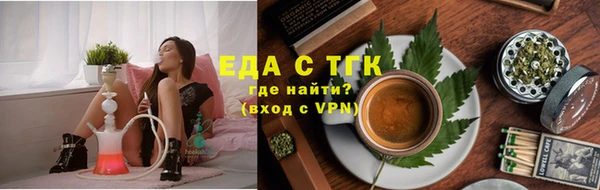 меф Абдулино