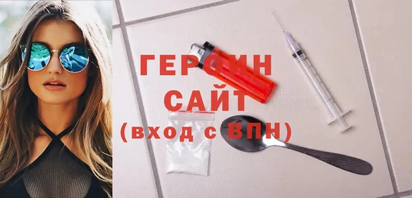 меф Абдулино