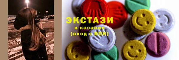 2c-b Абаза