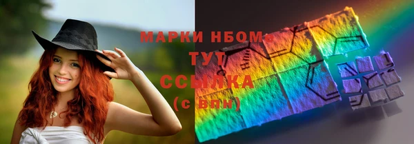бутик Алексеевка