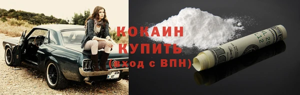 а пвп мука Краснослободск