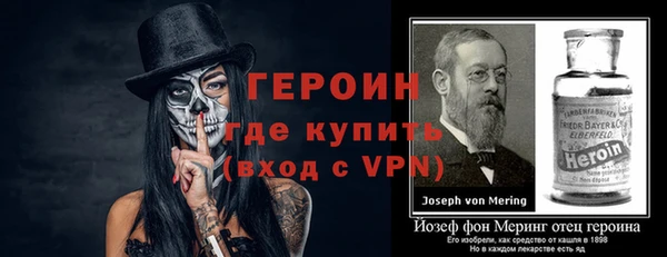 меф Абдулино