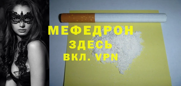 сатива Абинск