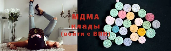 2c-b Абаза