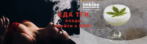 2c-b Абаза
