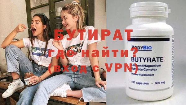 2c-b Абаза