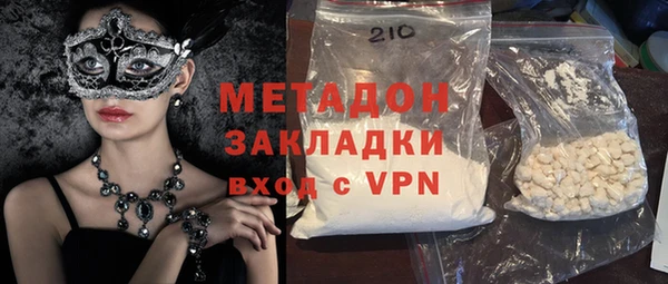 меф Абдулино