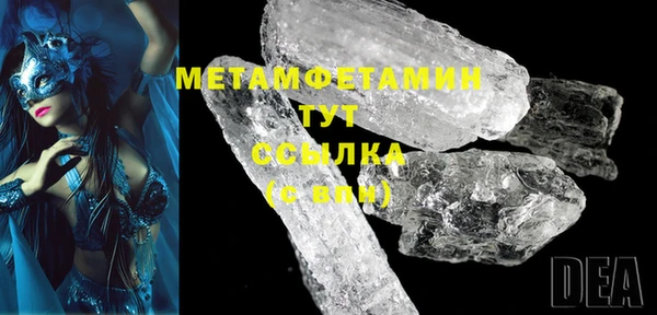 2c-b Абаза