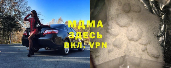 сатива Абинск