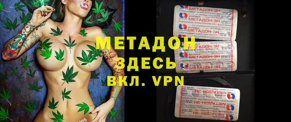 сатива Абинск