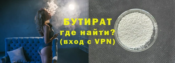 2c-b Абаза