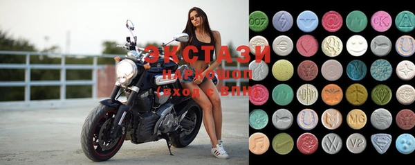 2c-b Абаза