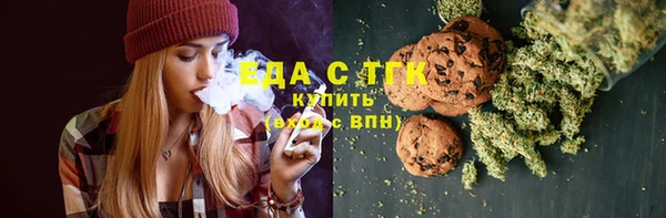 меф Абдулино