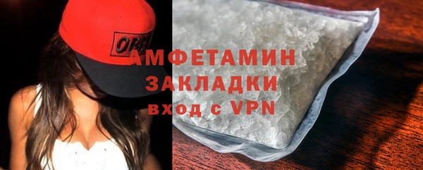 сатива Абинск