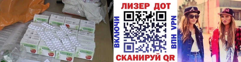 ЛСД экстази ecstasy  это клад  Ладушкин 