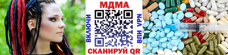 МДМА молли  закладка  Ладушкин 