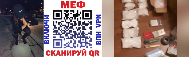 Меф  Ладушкин