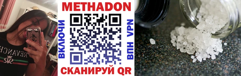 hydra ONION  Ладушкин  Метадон кристалл 