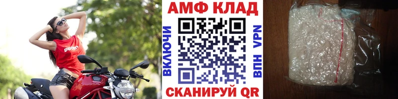 как найти закладки  Ладушкин  Первитин Декстрометамфетамин 99.9% 