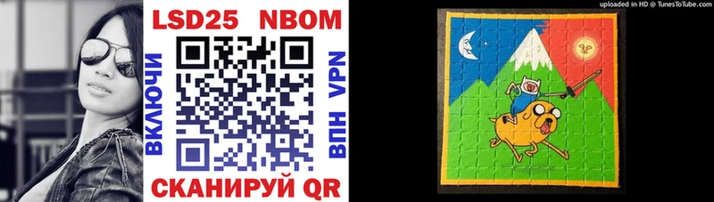 купить наркотик  Ладушкин  Марки N-bome 1500мкг 