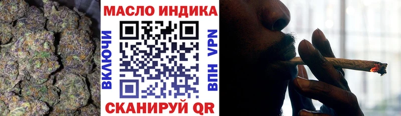 Дистиллят ТГК THC oil как найти закладки Ладушкин