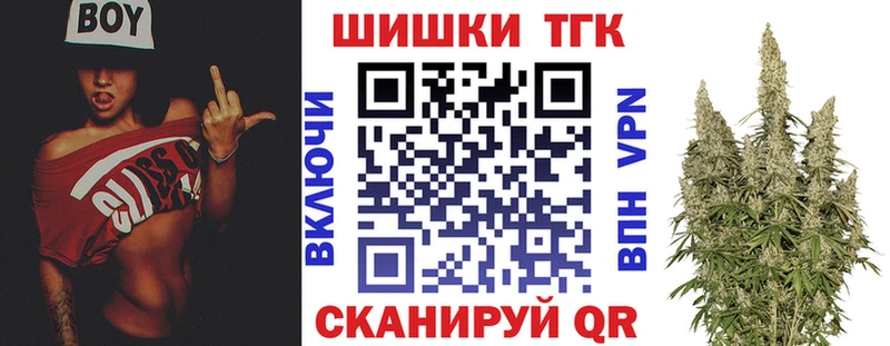 цена   маркетплейс клад  Бошки Шишки THC 21%  Ладушкин 